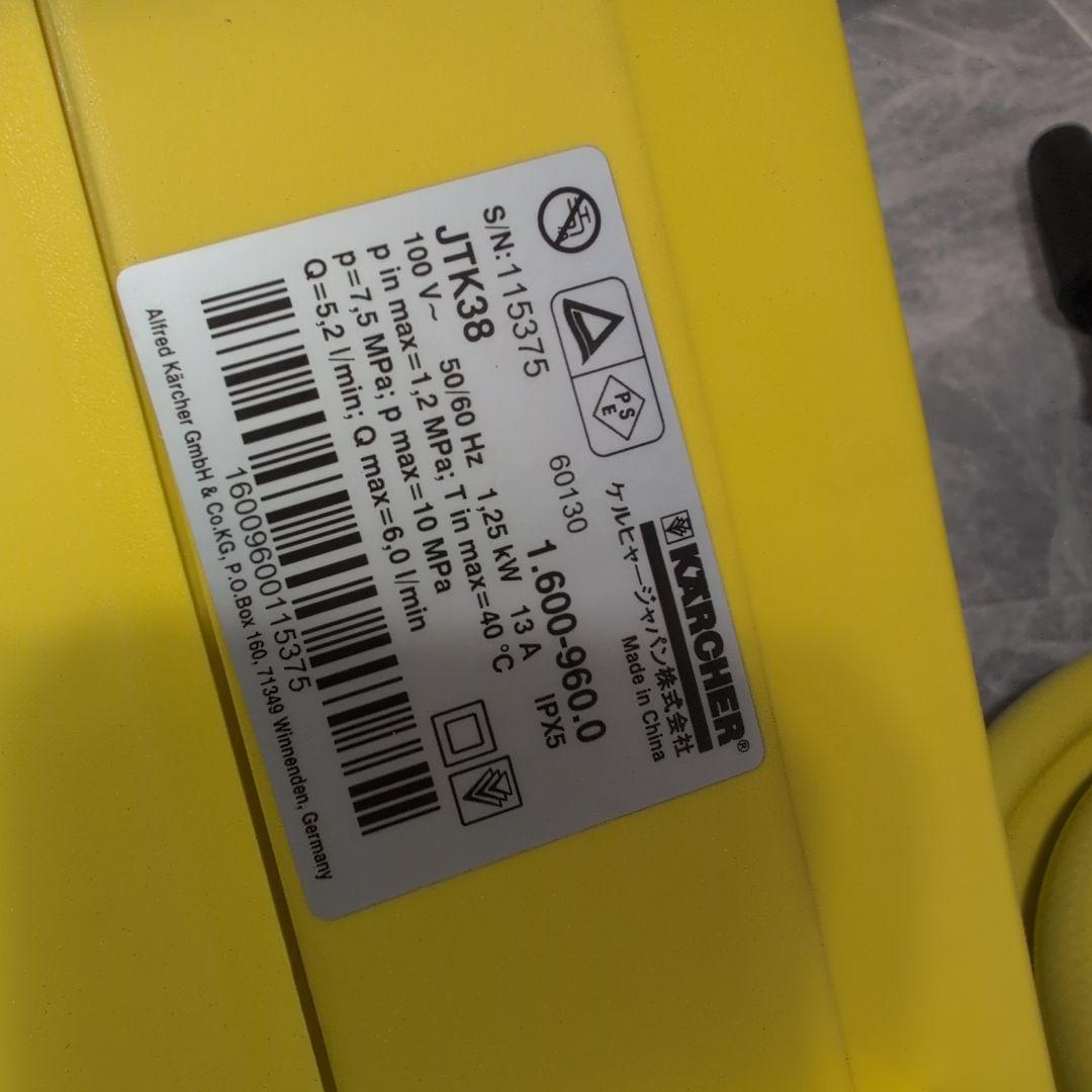 KARCHER ケルヒャー JTK38 家庭用 高圧洗浄機 元箱付き