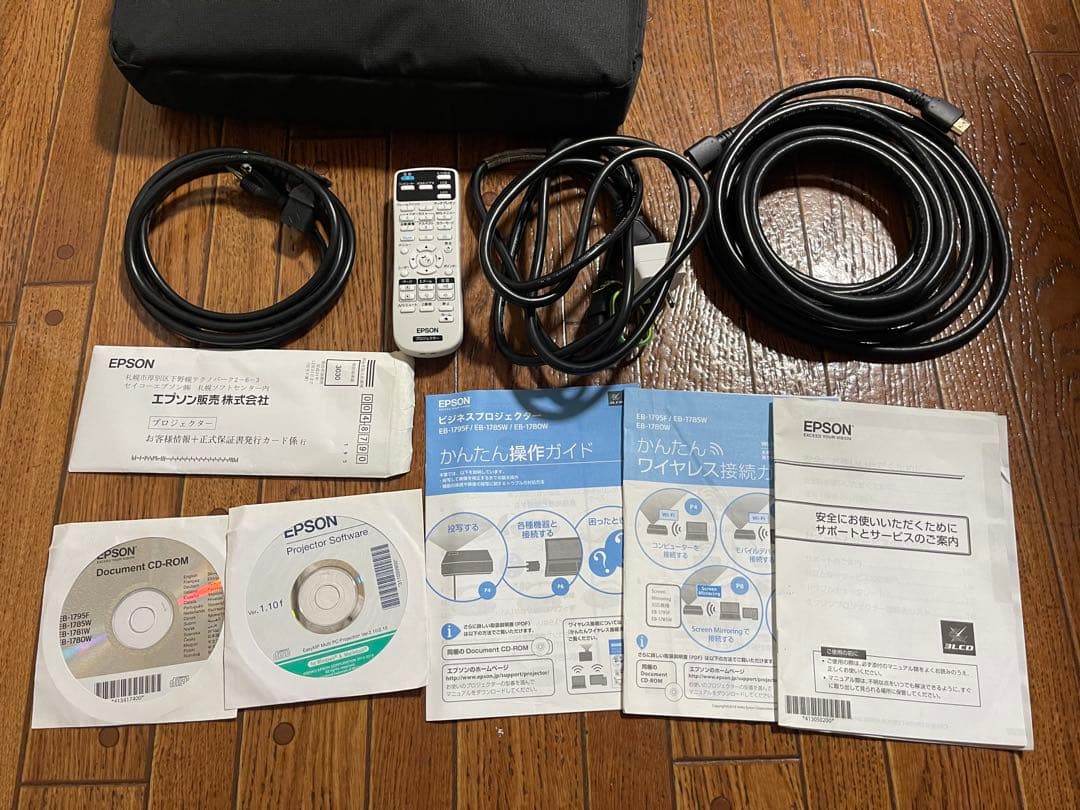 EPSON プロジェクター EB-1795F