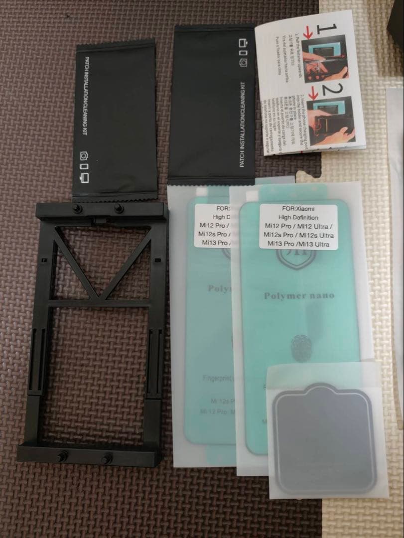 お値下げ　【オマケ付き】Xiaomi 13 Ultra 16GB/512GB