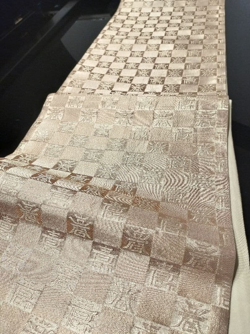A925★逸品‼️全通帯‼️市松文字‼️正絹テーブルランナー2m7cm