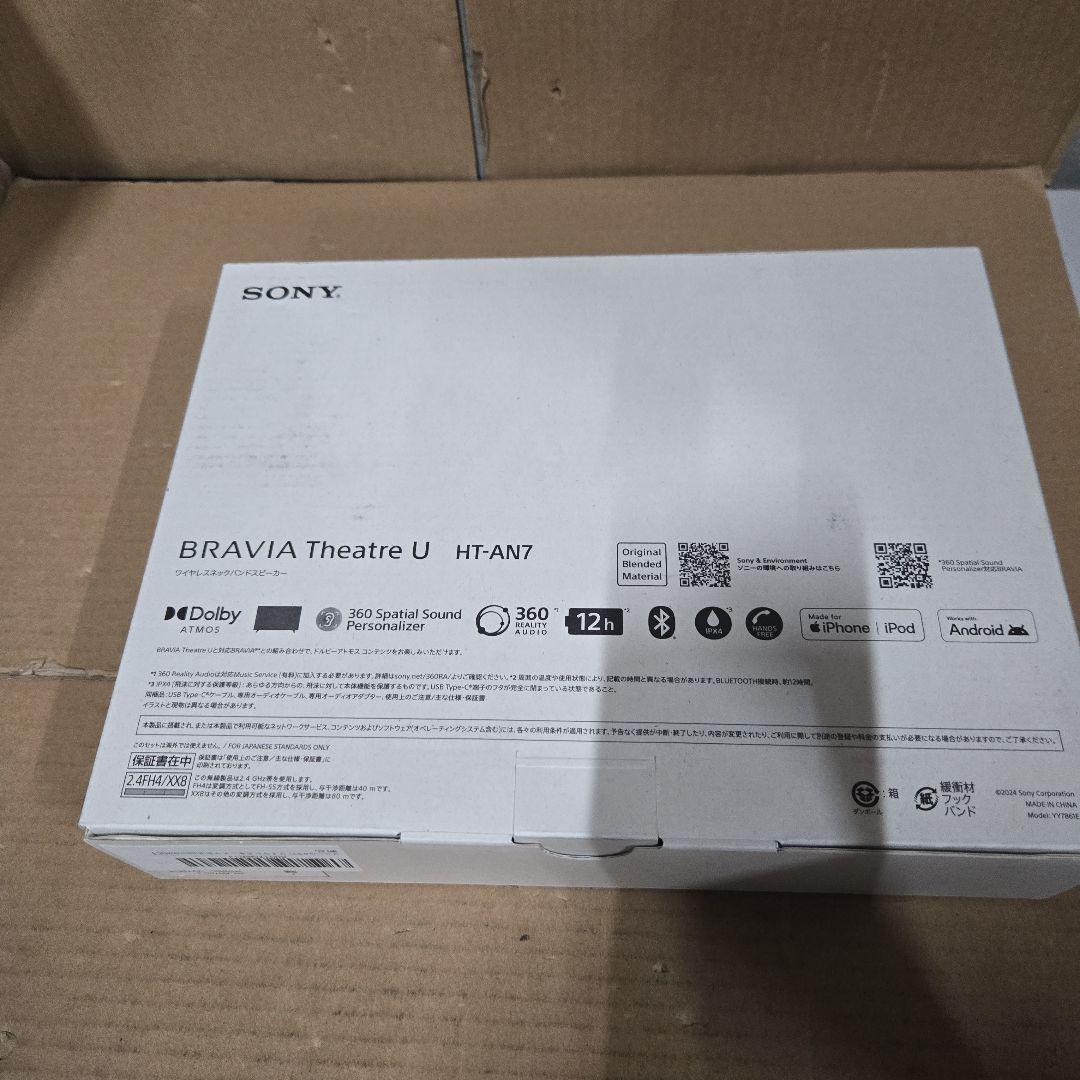 ソニーワイヤレスネックバンドスピーカーHT-AN7