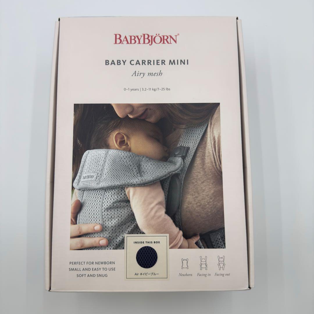 【新品未使用】　ベビービョルン　抱っこ紐　ベビーキャリアMINI　ネイビーブルー