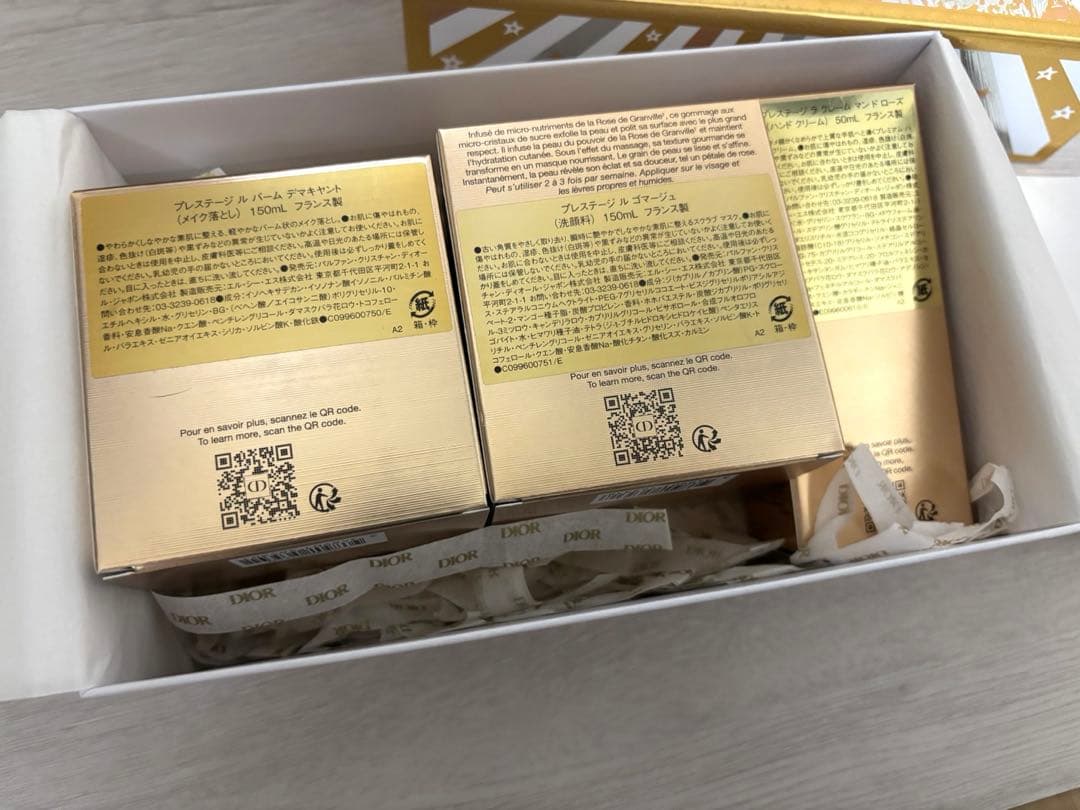 新品未使用　ディオールギフトボックス　洗顔料、クレンジング　ハンドクリーム
