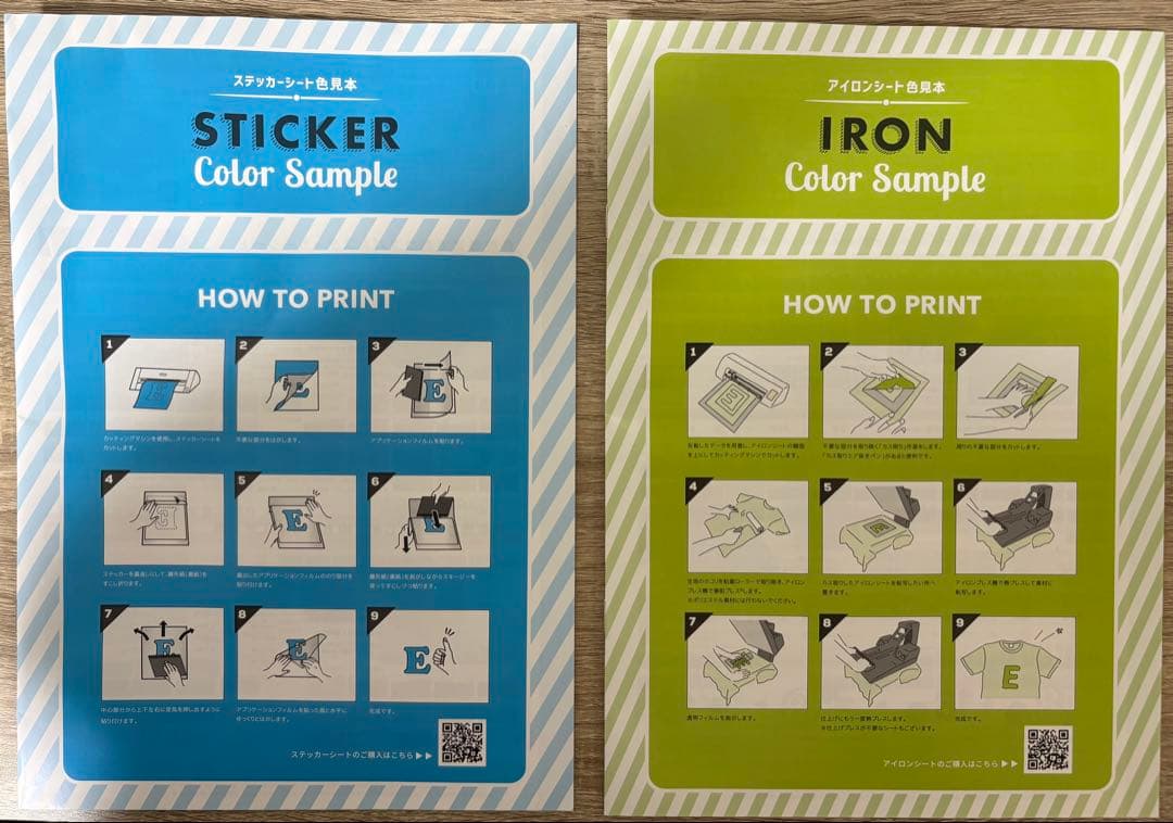 Silhouette portrait 4 カッティングマシン