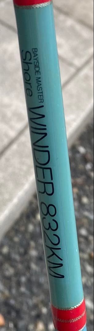 ジャストエース　ショアワインダー832KM（リールは付いてません）