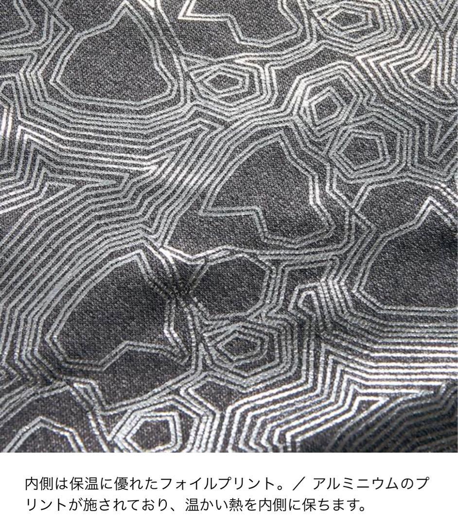 フルッタ Hurtta エクストリームオーバーオール 犬用防寒 サイズ２５Ｓ