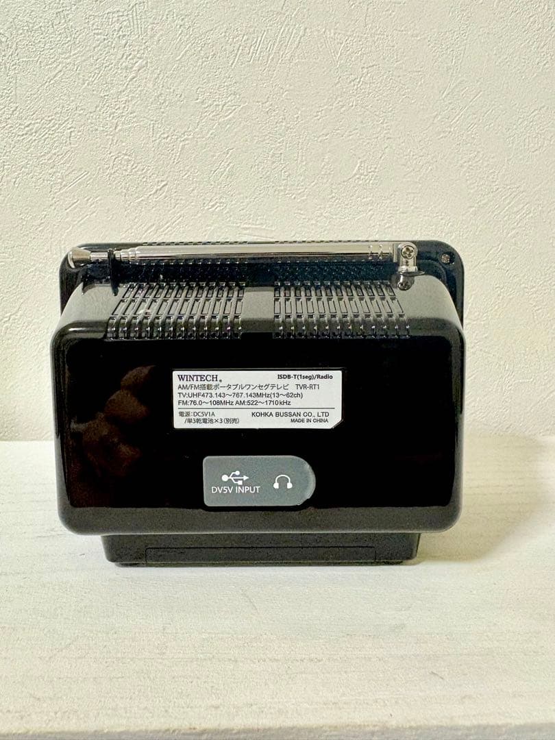 TVR-RT1（ブラック）2.8インチ液晶付きポータブルワンセグ・WINTECH