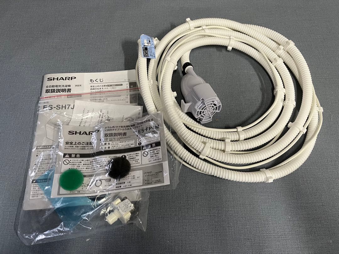 ☆3.SHARP シャープ 洗濯機 ES-SH7J 7kg 2024年製