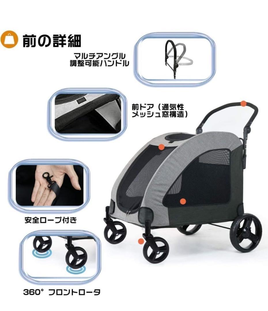 【OKD1】ペットカート ドッグカート キャリー 大型犬 多頭中小型犬