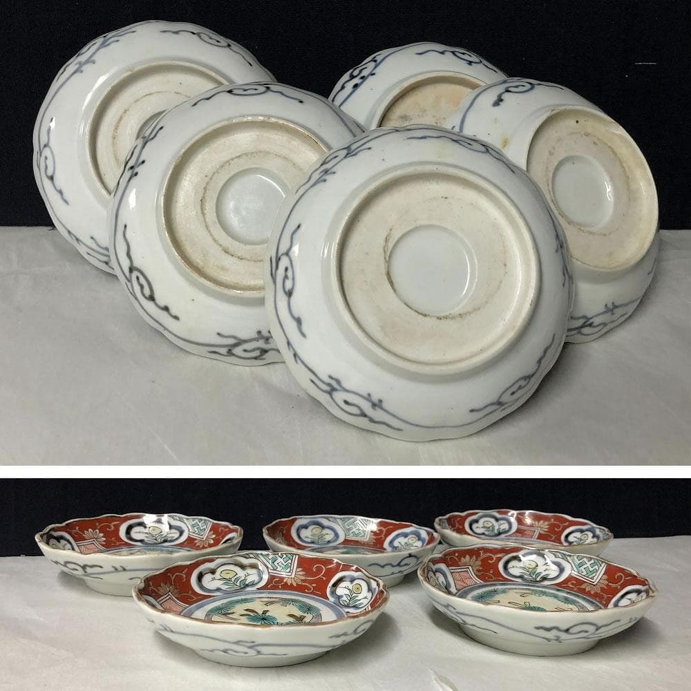 e2024 古伊万里 色絵 銘々皿 5枚 径13cm 輪花皿 小皿