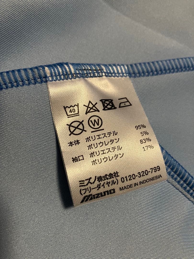 ミズノ Mizuno ストレッチスウェットフーディ