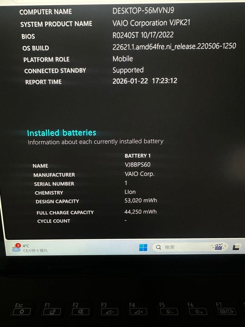 Windowsノート本体 6.VAIO Pro VJPK i7-1165G7 32Gb 512Gb 4K