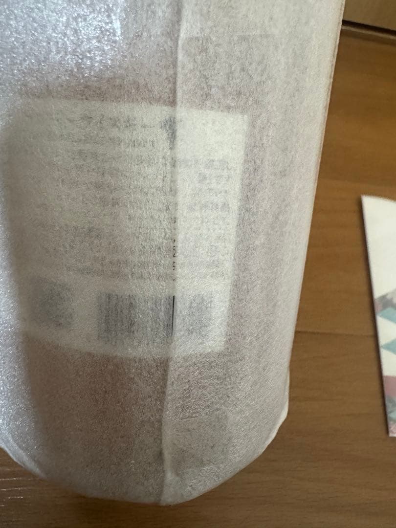 サントリー SUNTORY ウイスキー　響　ブロッサムハーモニー　2023