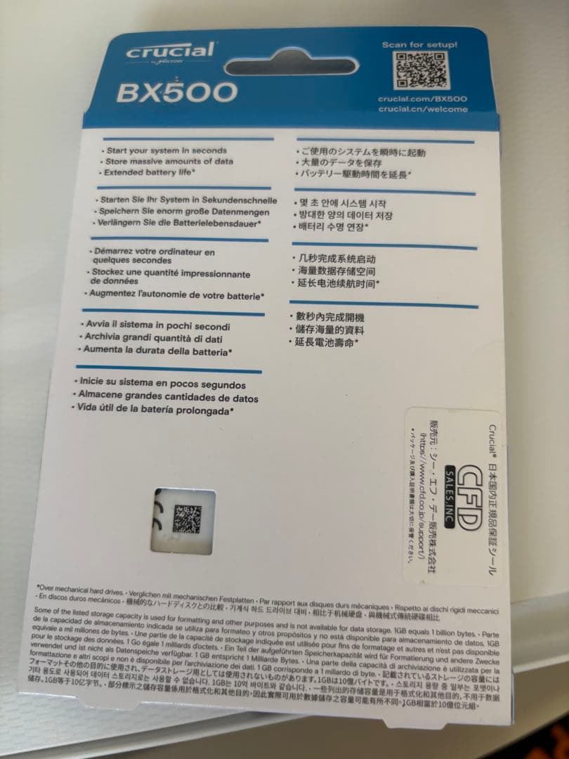 り*つ様 Crucial BX500 1TB SATA SSD 2.5インチ