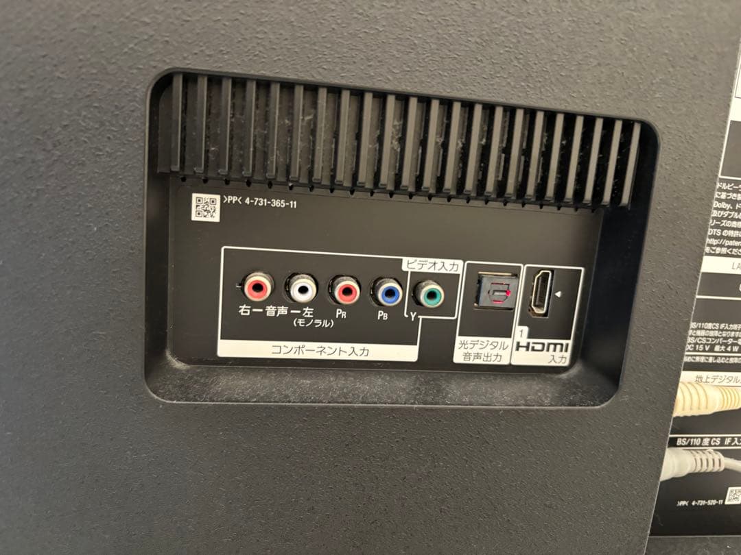 SONY 43V型 4K 液晶テレビ BRAVIA KJ-43X8500F