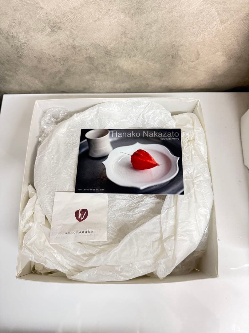 中里花子　手作り陶器20cm 新品未使用