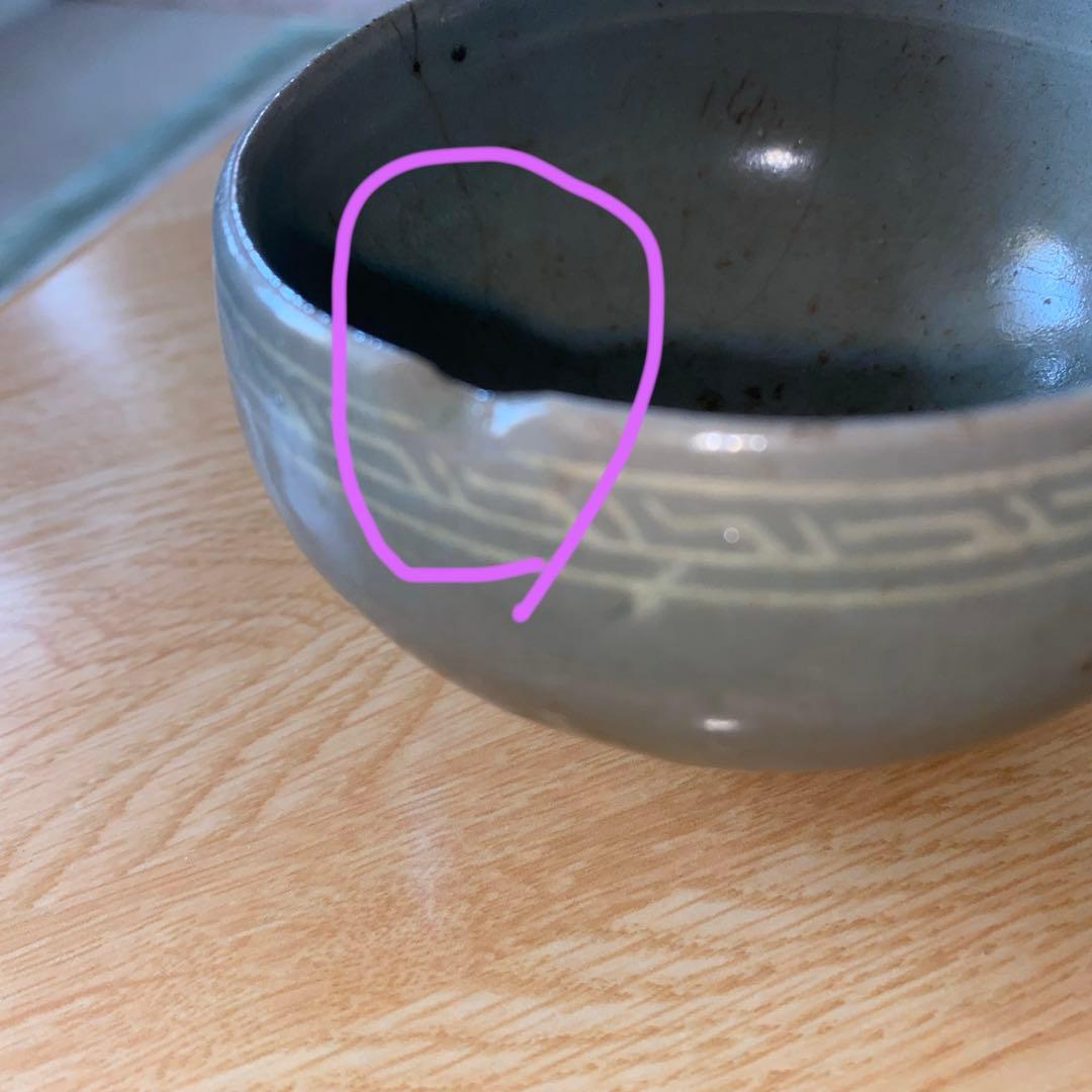 青磁印花紋碗　高麗時代