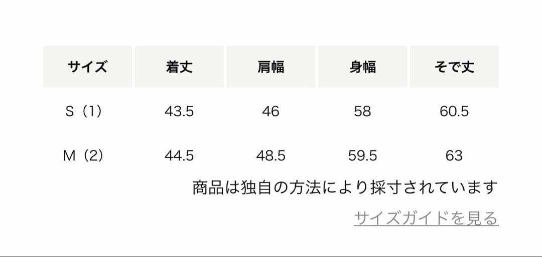 HYKE 》クロップド スウェット