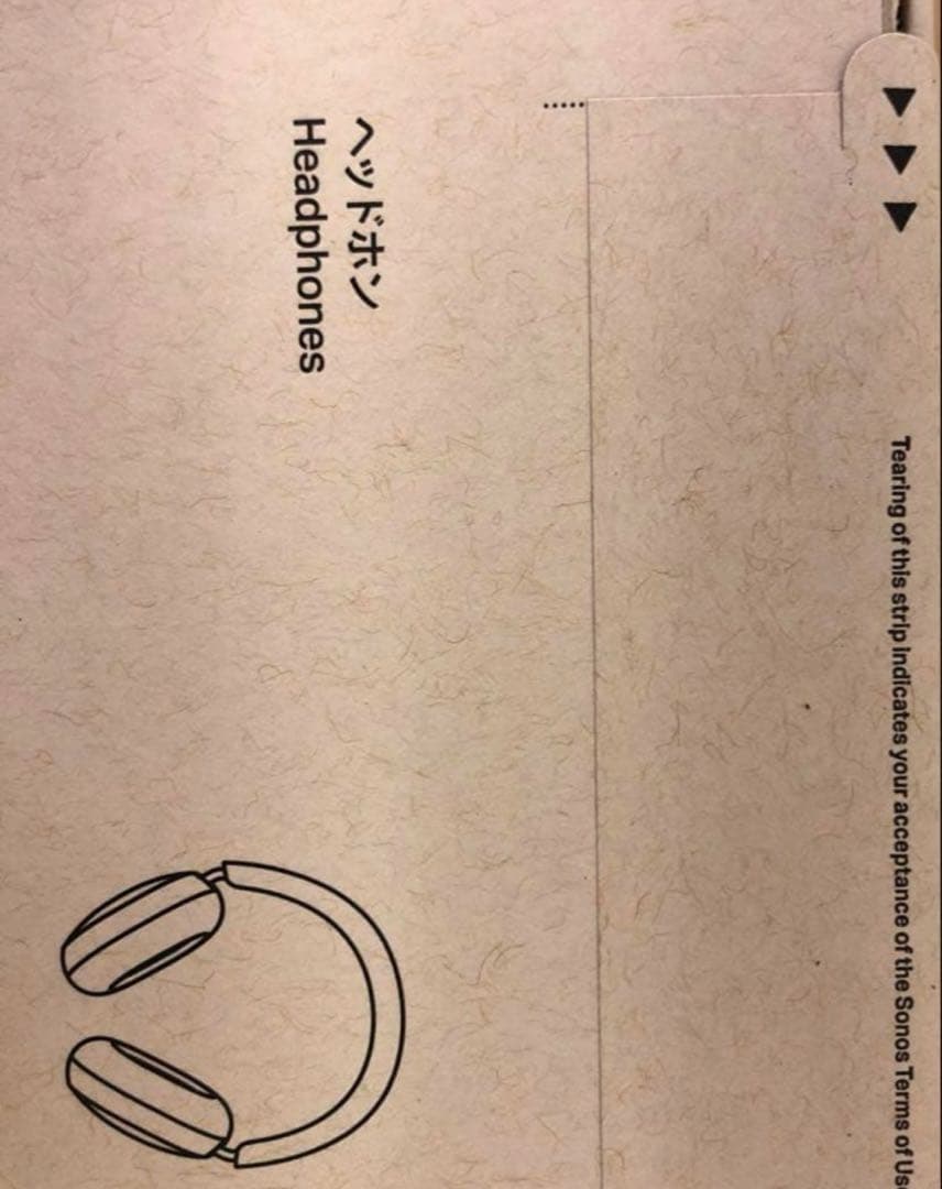 当日発送可【新品未使用】Sonos Ace Blackワイヤレスヘッドホン