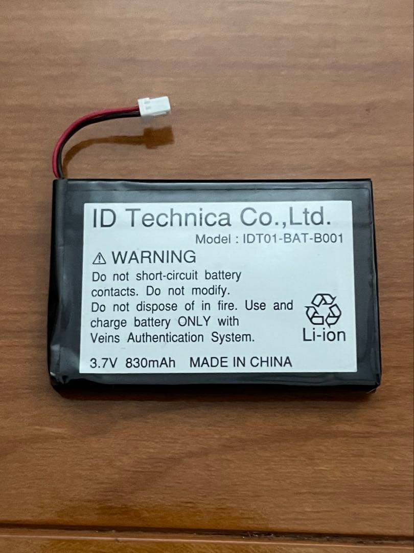 ケンウッドポータブルHDDプレーヤーMediaKeg HD30GB9 ジャンク品