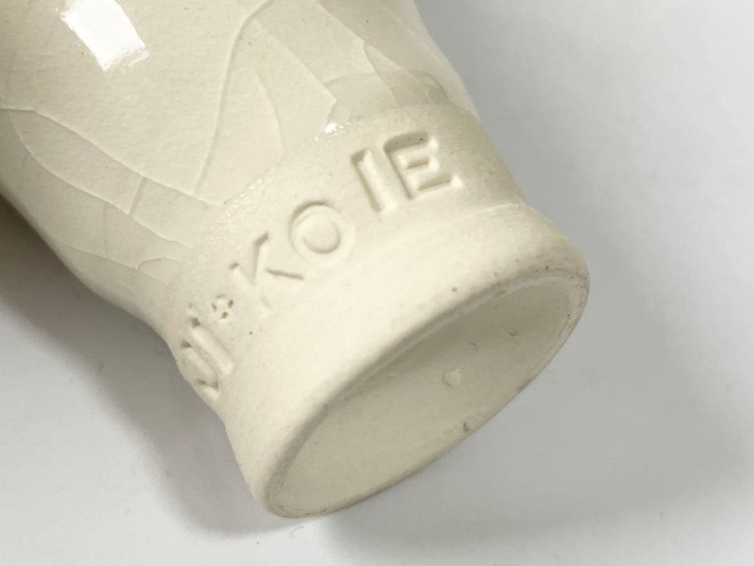 作家物　陶芸家　鯉江良二　白泥　ぐい呑　猪口　1985年