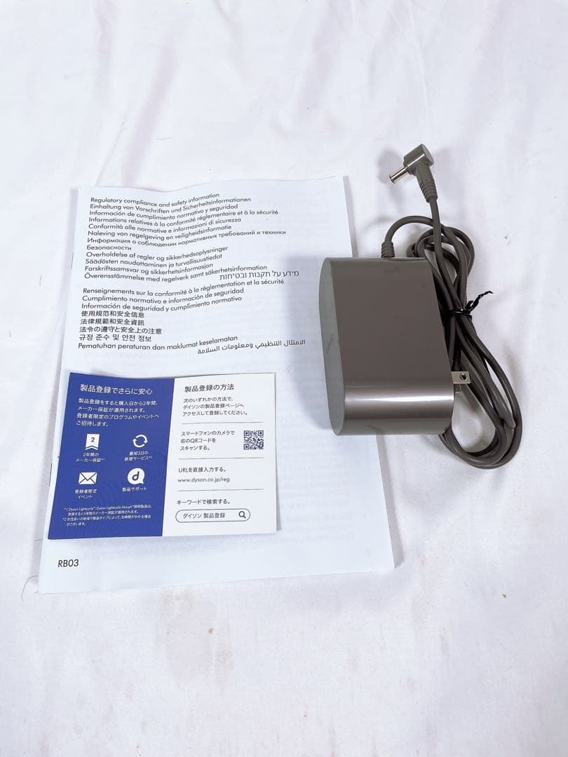 【良品】 dyson ダイソン ロボット掃除機 Dyson 360 RB03