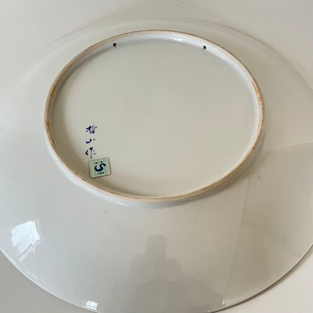 有田焼　錦芙蓉　飾り皿　絵皿　大皿　スタンド付き　哲山作　40cm