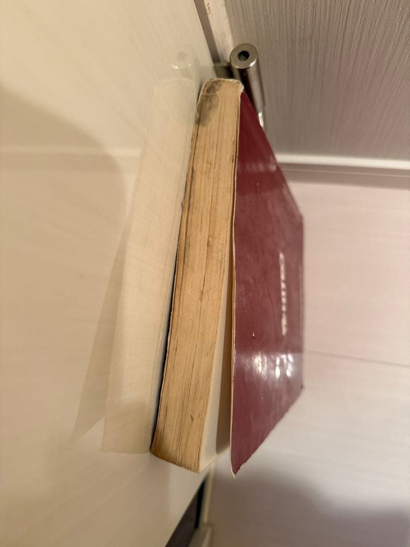 ニッサン スカイライン R33 整備要領書