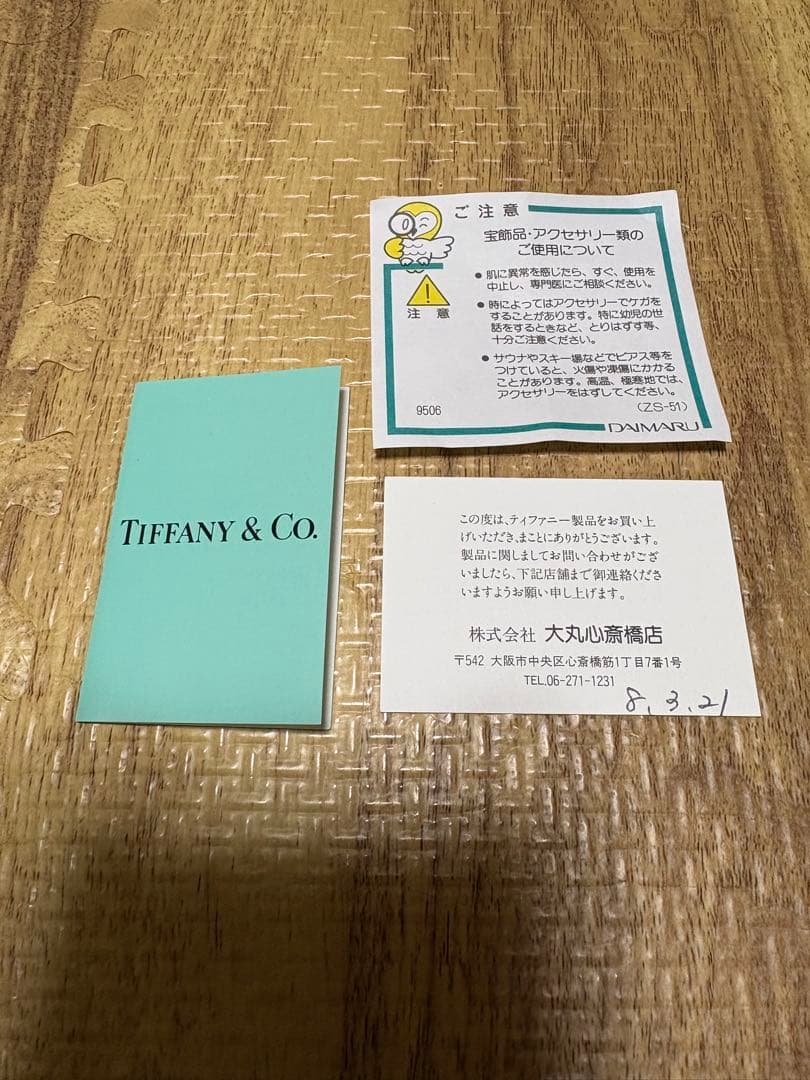 Tiffany & Co. シルバーりんご　アップル　ピアス