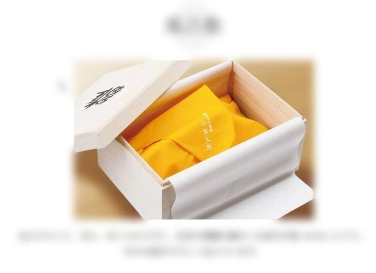 【高級品】雛人形　小木人形　親王飾り男雛と女雛　ひゐな　龍飛作　屛風付き