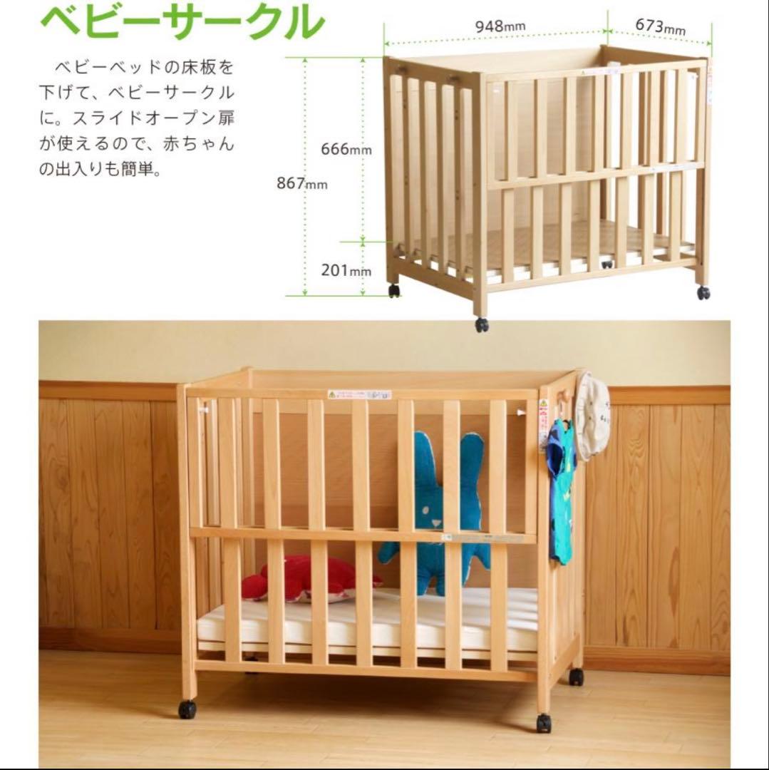 【ホワイト】ベビーベッド 5Way