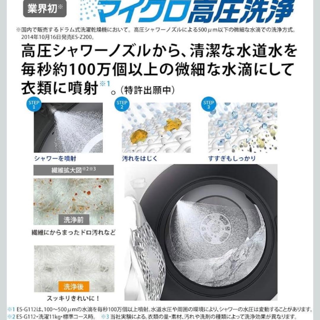 鏡面ドア☆左開き 上位機種だけの機能 分解清掃済み 設置作業¥0無料回収¥0