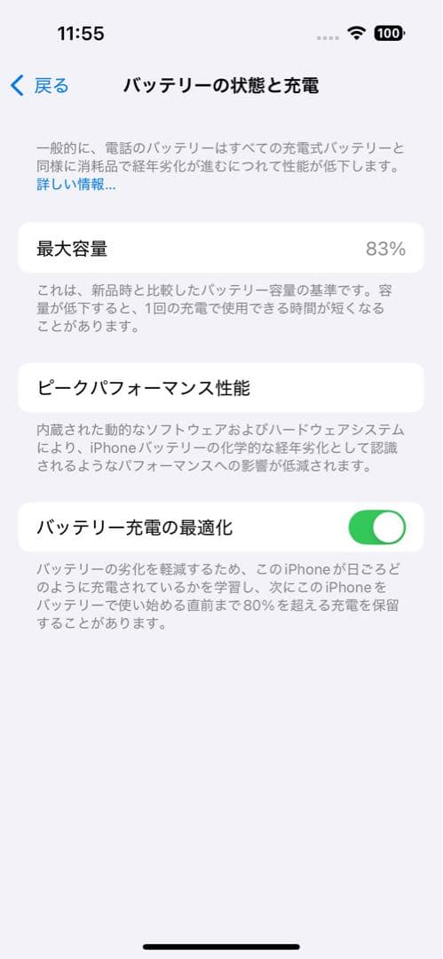 Apple iPhone 14 Pro スペースブラック　本体