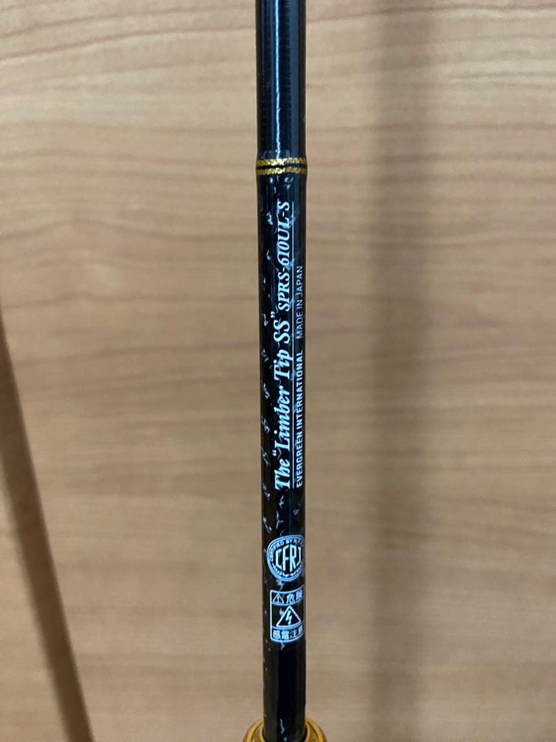 エバーグリーン ソルティーセンセーション スペリオル リンバーティップSS