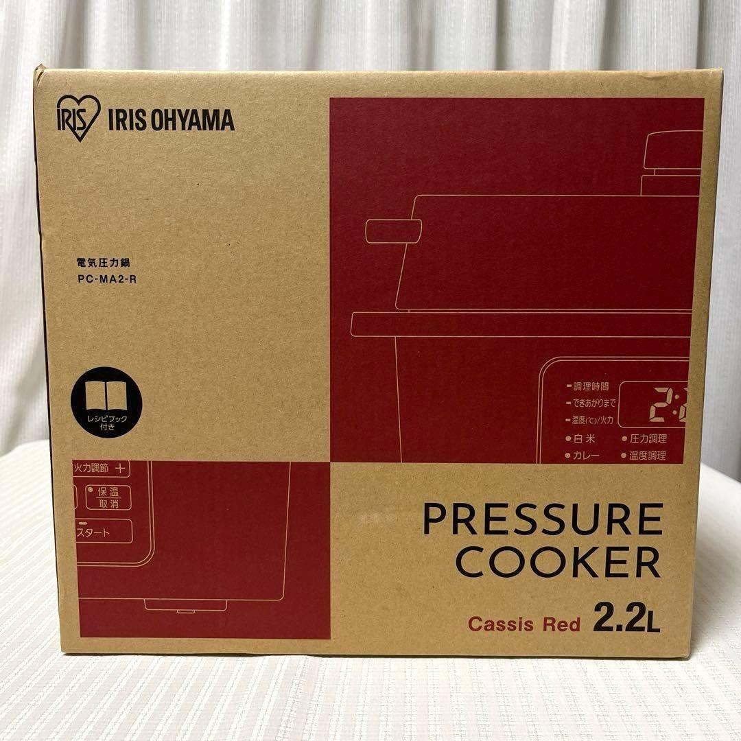 新品・未使用⭐︎アイリスオーヤマ 電気圧力鍋 2.2L カシスレッド