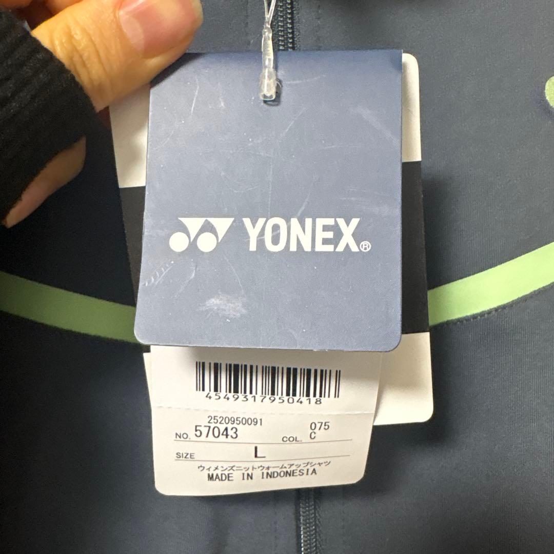 YONEX ヨネックス ジャージ 上下セット Lサイズ 美品