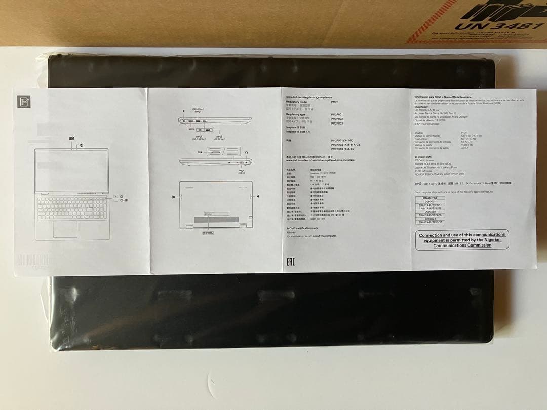 ノートパソコン 新品未使用品 Dell Inspiron 15 3511