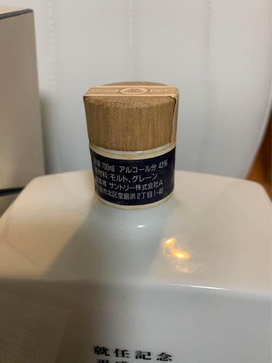 希少サントリーウイスキー平成二年就任記念ボトル700ml箱付き