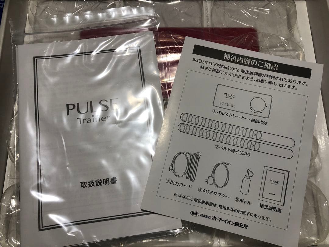 未使用　PULSE　Trainer