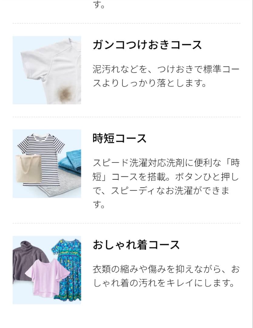 最終Sale‼️シャープ全自動電気洗濯機　型名ES-GE7F 2022年製造