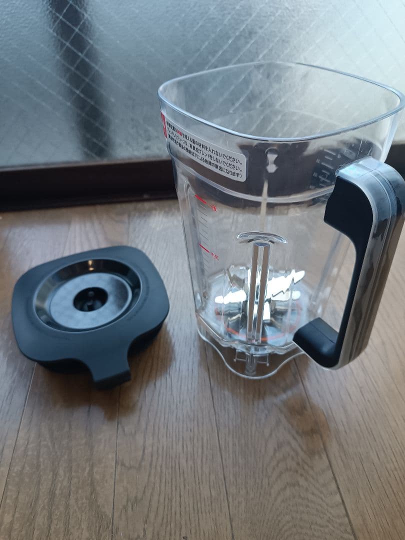 Kuvings 真空ブレンダー