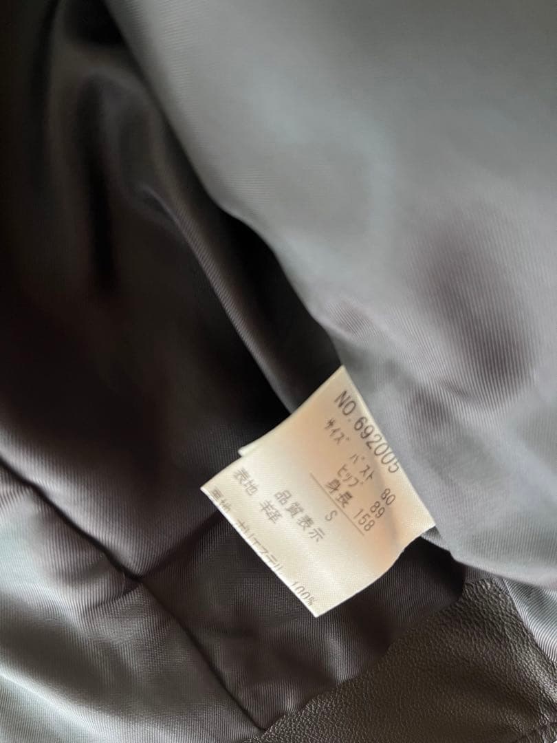 羊革 革ジャン(黒) Sサイズ