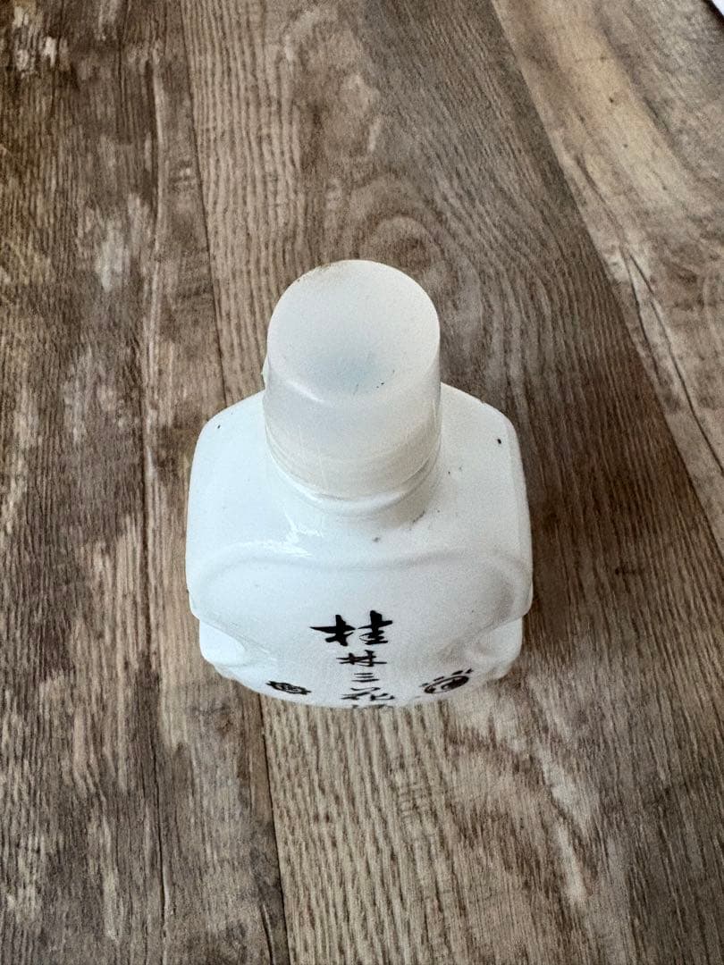 古酒　桂林三花酒　中国酒　白酒