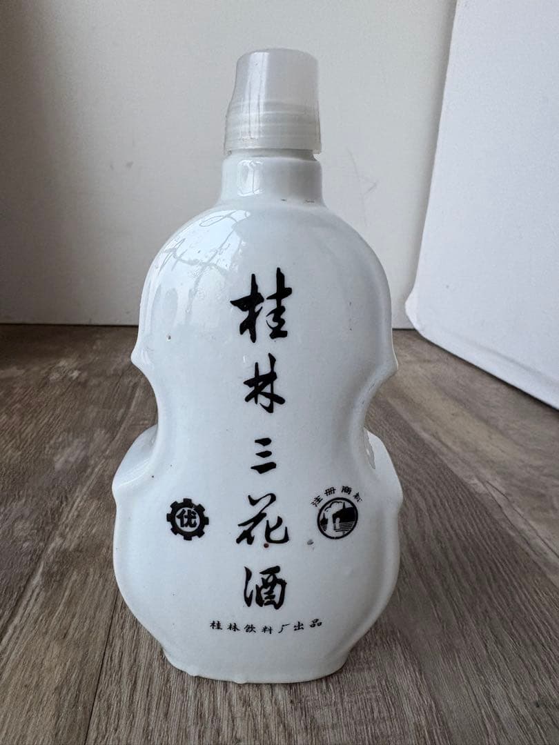 古酒　桂林三花酒　中国酒　白酒