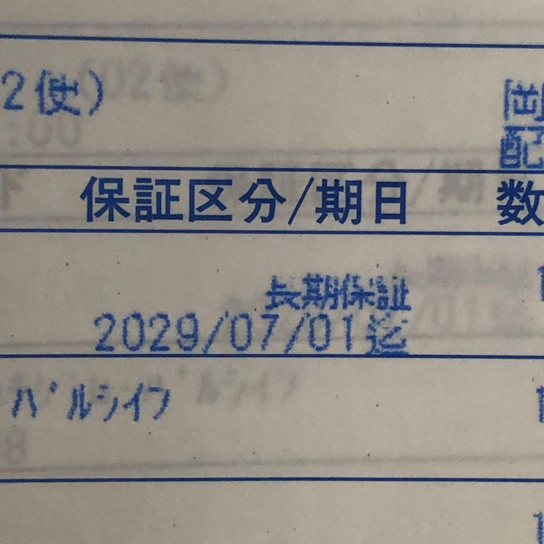 長期保証有HITACHI 日立 ドラム式洗濯機 BD-STX130JR 13kg