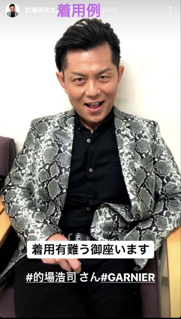 美品♡GARNIER ガルニエ パイソン柄 スネーク ダウンジャケット