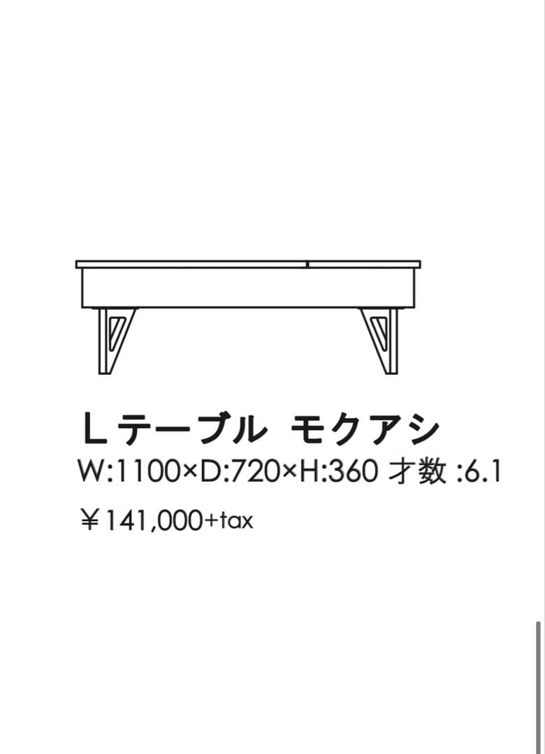 【美品】デュエ センターテーブル セラミック柄 グレー ※送料無料
