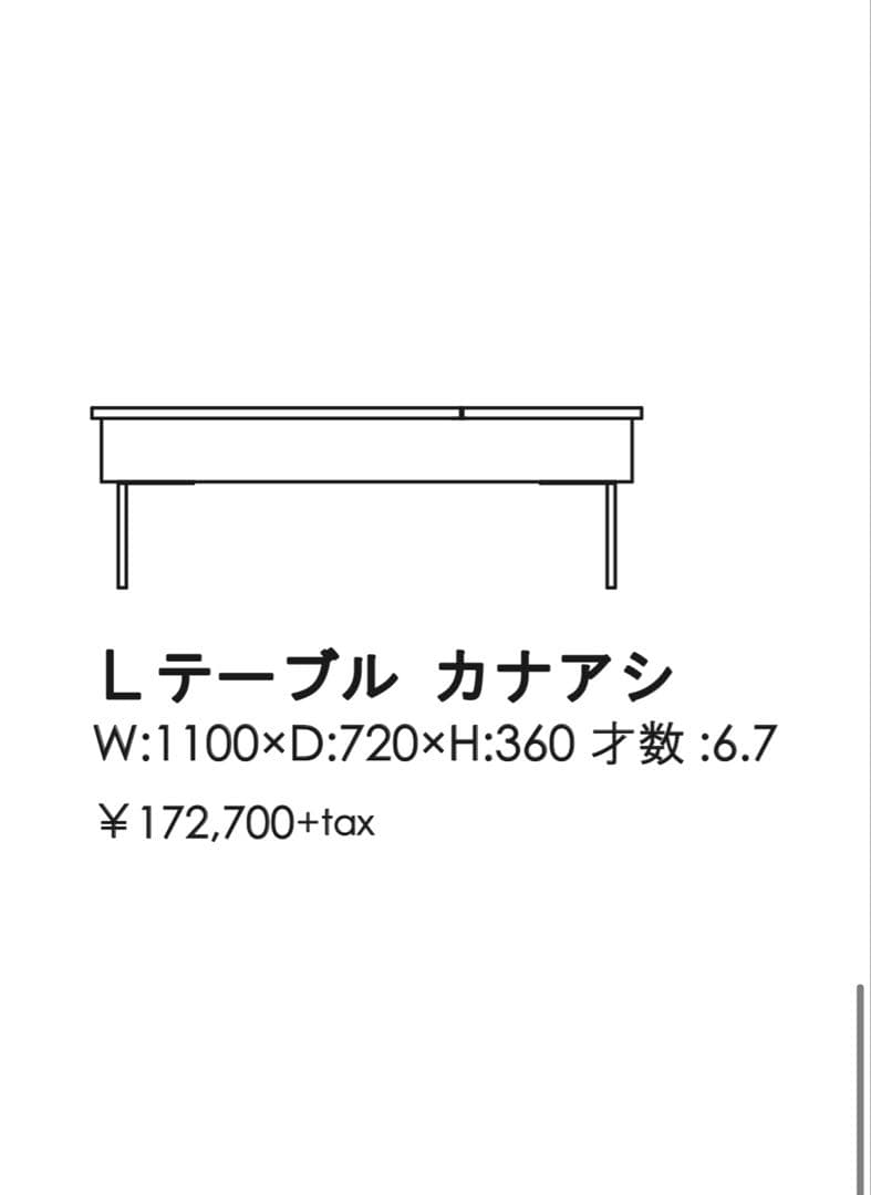 【美品】デュエ センターテーブル セラミック柄 グレー ※送料無料