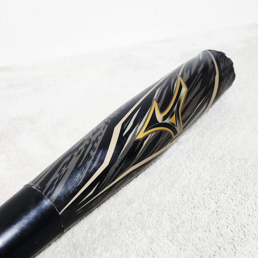 ミズノ ビヨンドマックス GIGAKING 02 軟式野球 バット