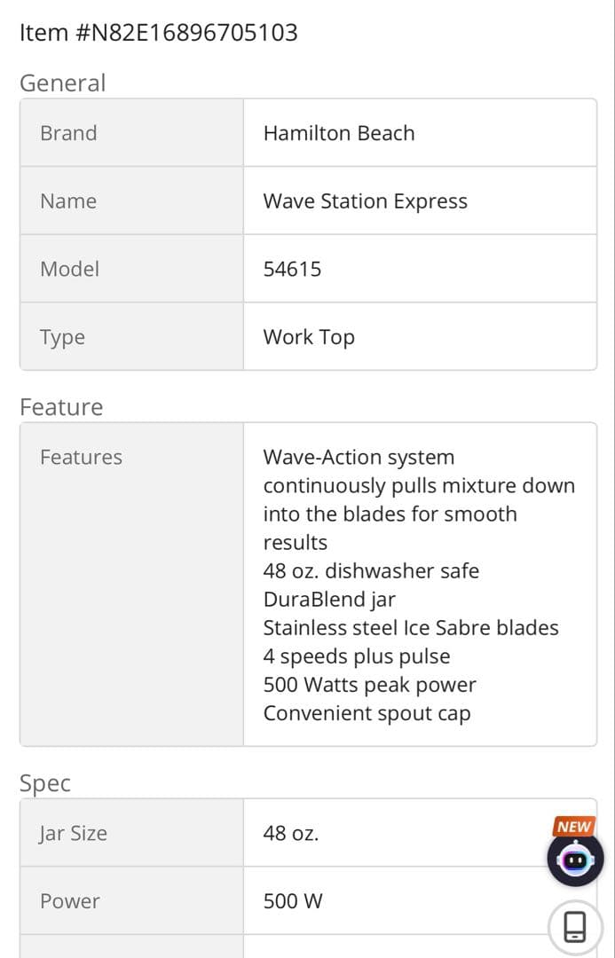 ハミルトンビーチ バーブレンダー ミキサー　ジューサー　スムージー　業務用